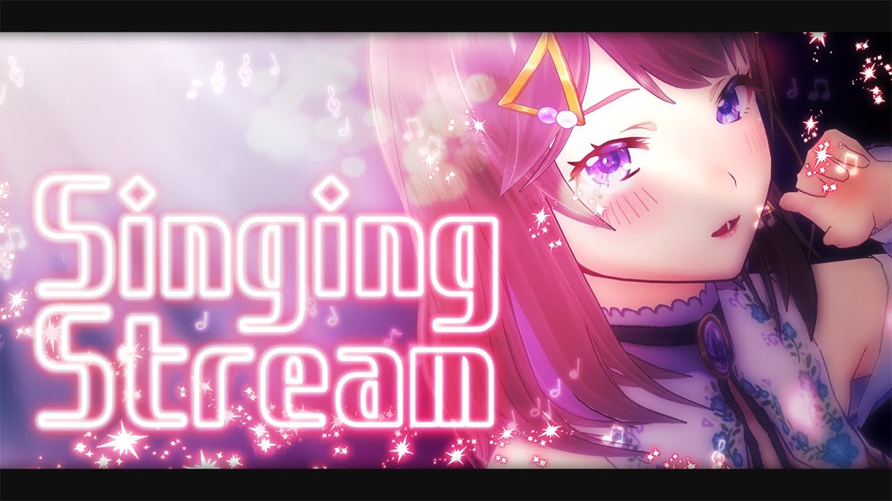 【#Vtuber】お歌枠【#歌枠】