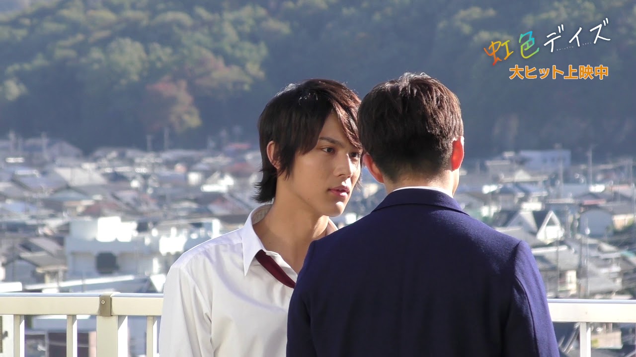 『虹色デイズ』メイキング映像！佐野玲於×中川大志×高杉真宙×横浜流星が真剣演技