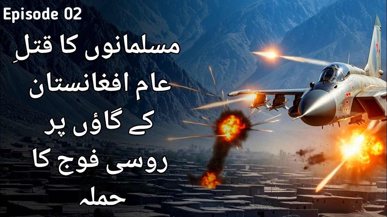 Pahadon Ka Beta| Ep 02| Musalmanon Ka Qatl-E-Aam Afghanistan Ke Gaon Par Roosi Fauj Ka Hamla!