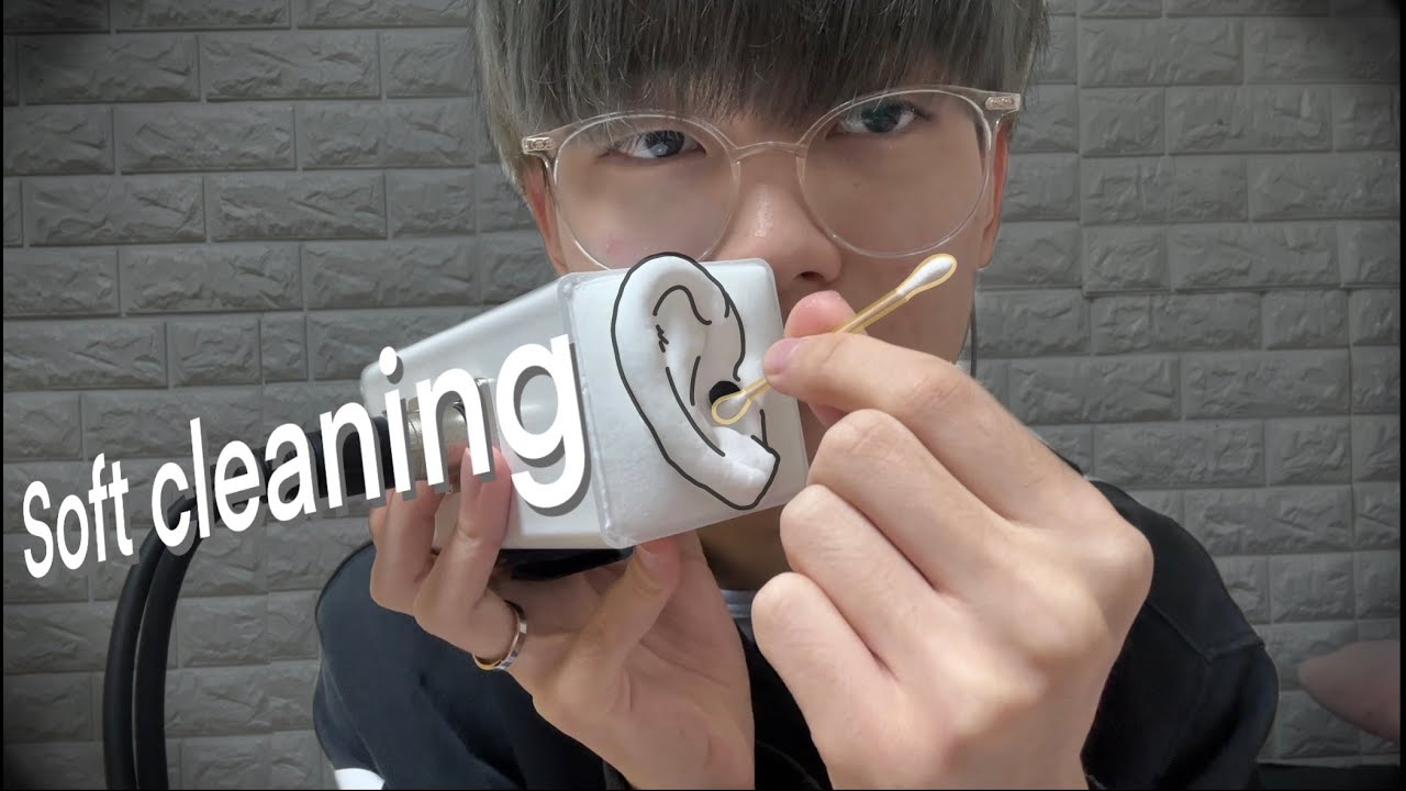 부드러운 면봉 귀청소 [마루ASMR]