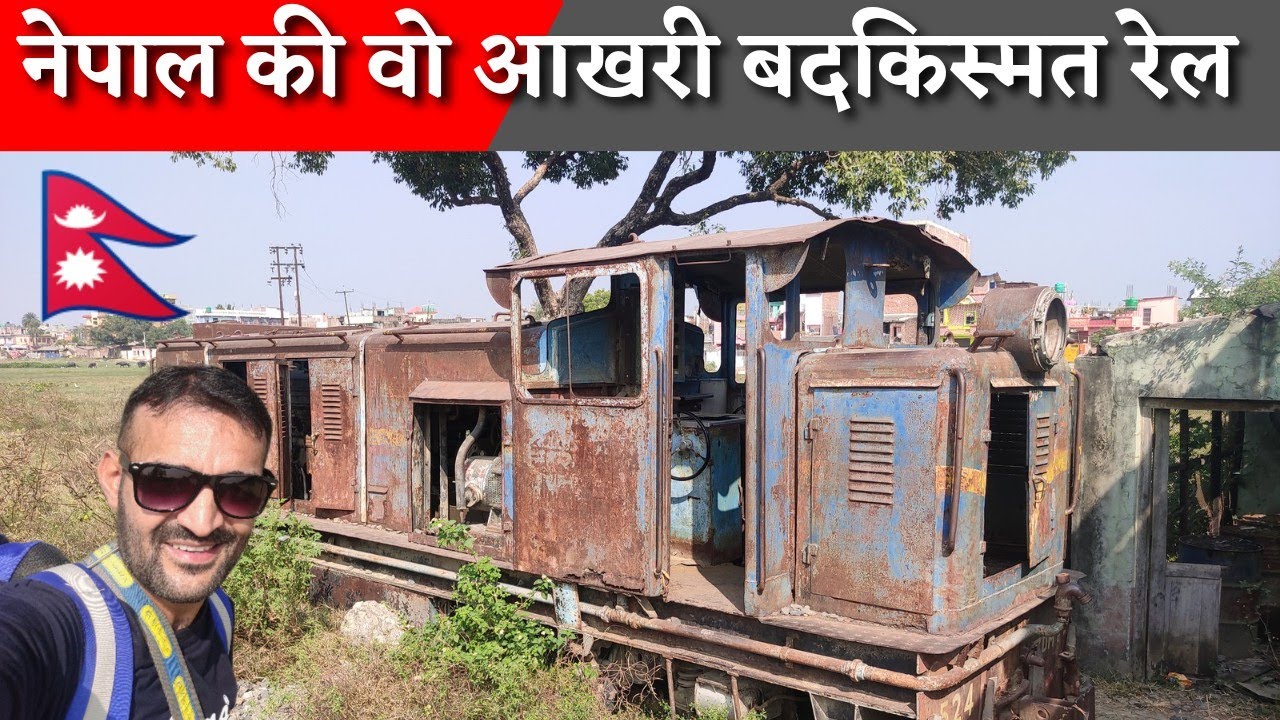 Last Narrow Gauge Train In Nepal || Beautiful Story Of Nepal Railways By its workers