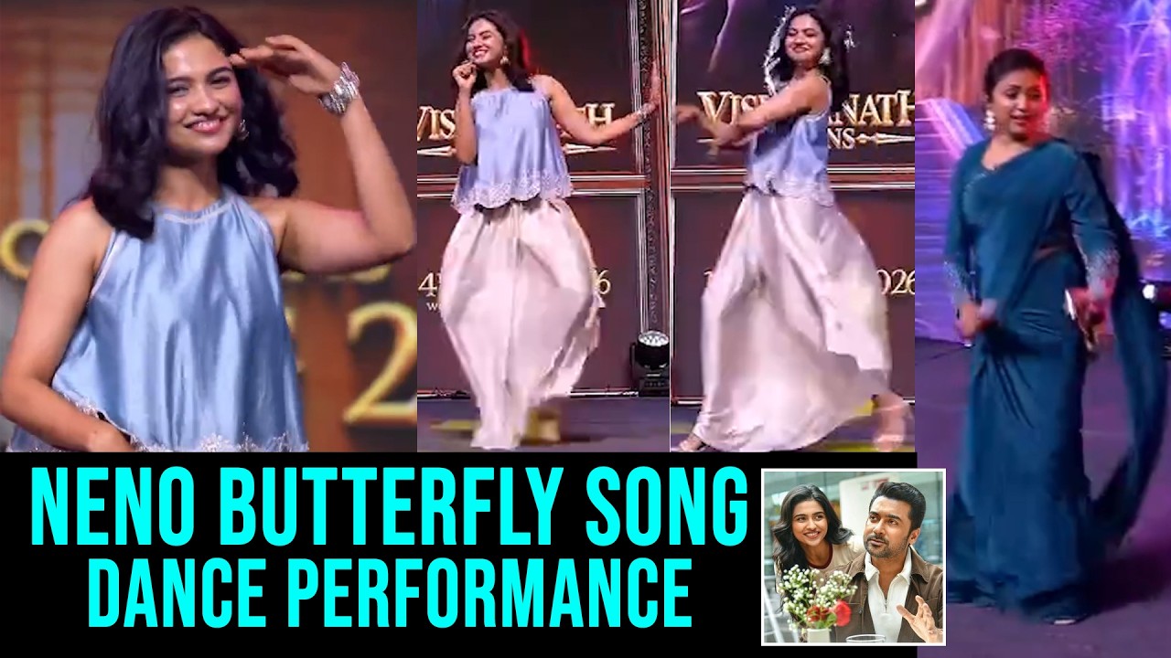 Mamitha Baiju SUPERB Dance To Neno Butterfly Song At Vishwanath And Sons Pre-release event | FL