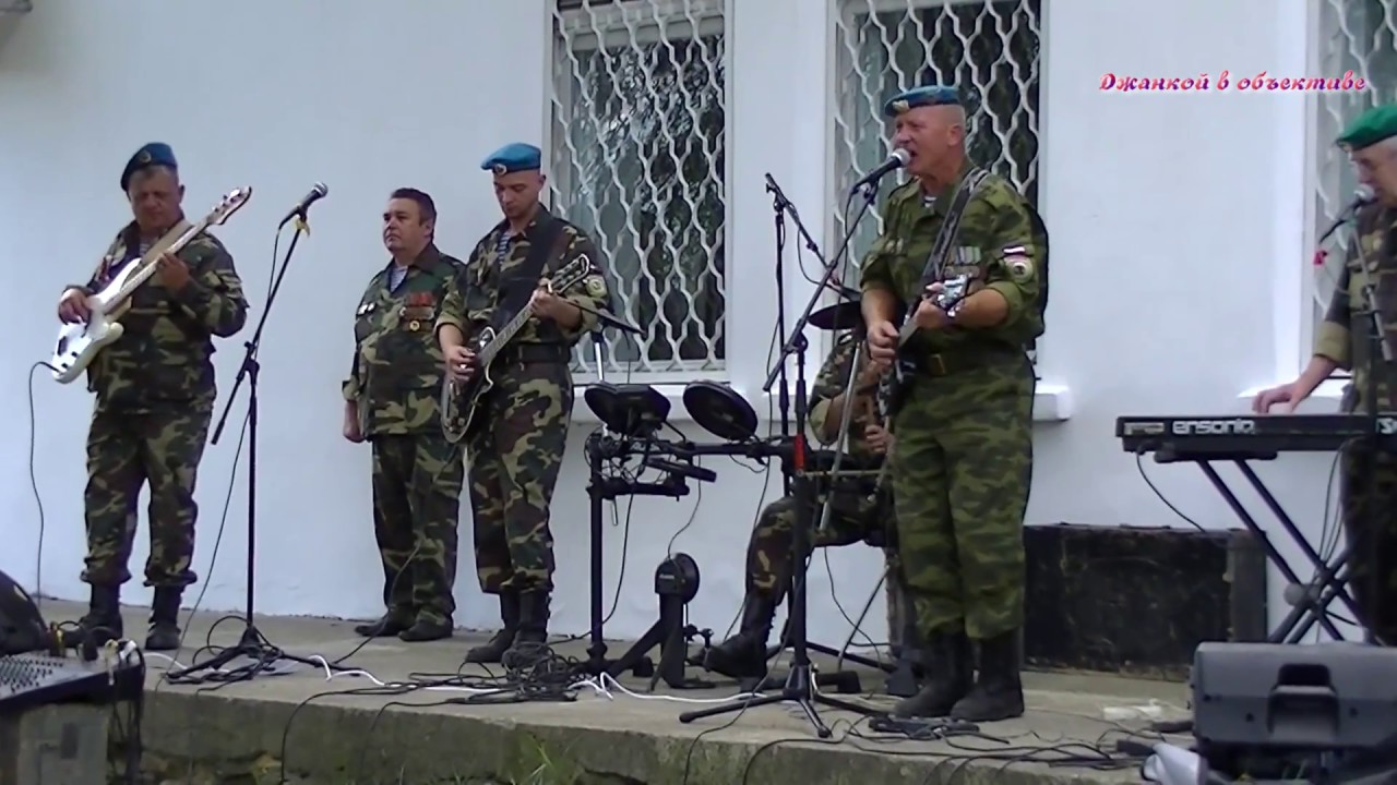 Джанкой.Концерт группы 
