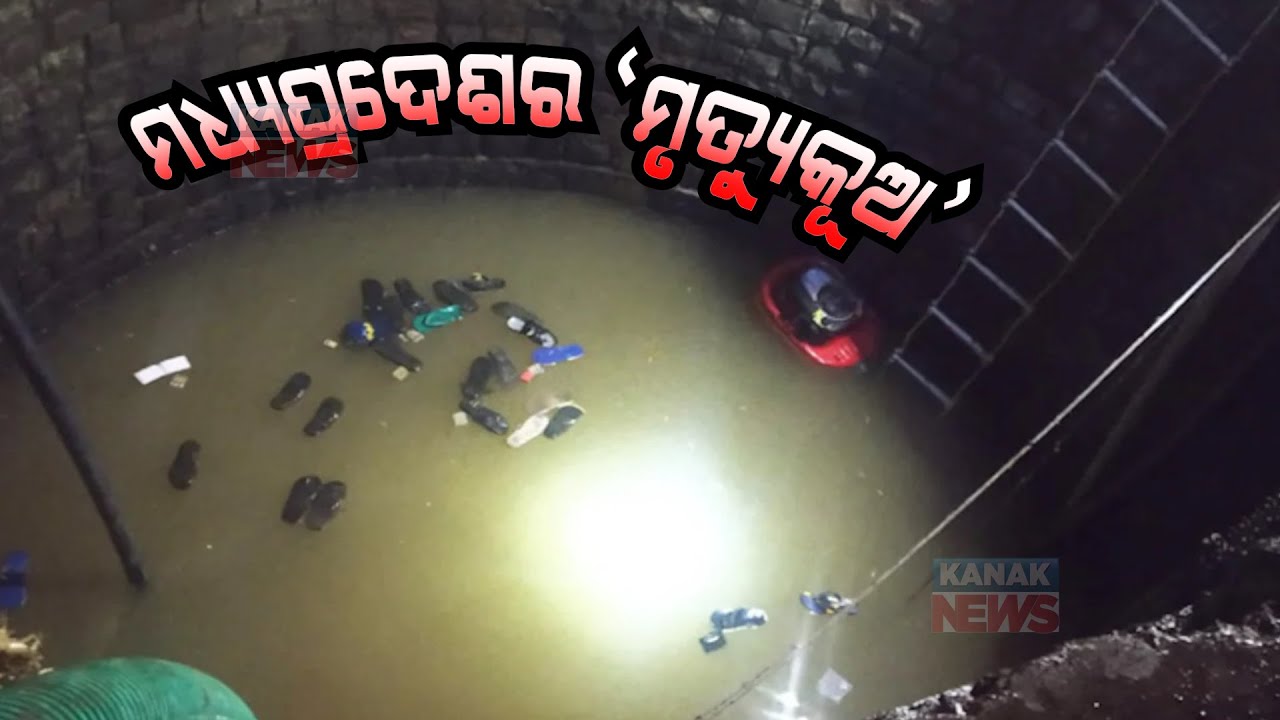Indore Temple Stepwell Collapse: Death Count Exceeds 35 | Rescue Operation Underway