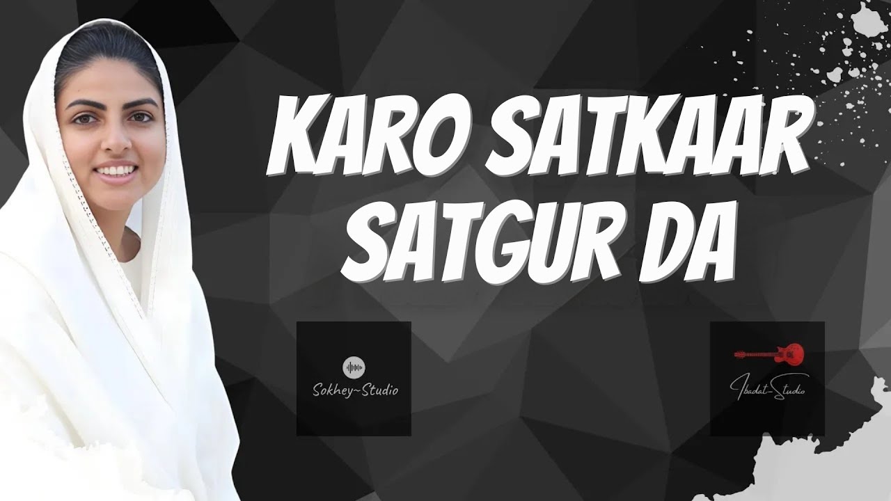 Karo Satkaar Satguru da (Devotional Song) || Ibadat~Studio