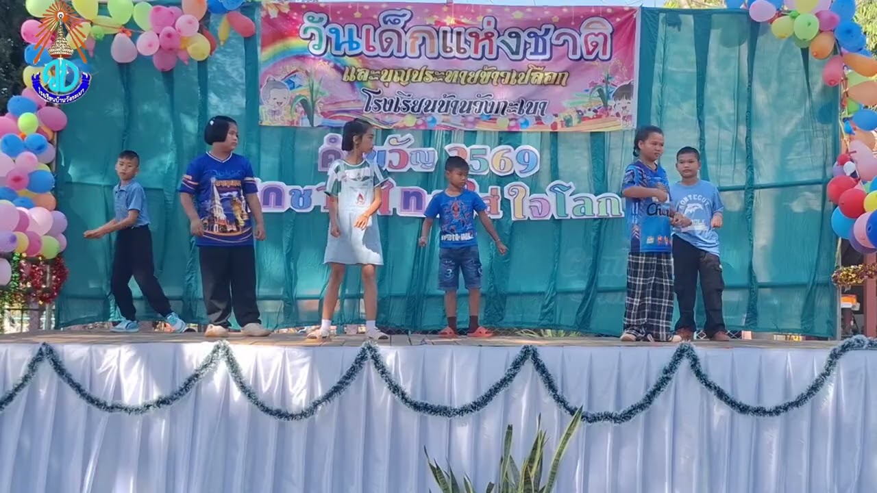 ไม่สนิทบิดหมด - F.Hero Ft.Jspkk x ลำไย x M-pee #coverdance ป.4 #วันเด็ก69  #วังกะเบาสคูลชาแนล