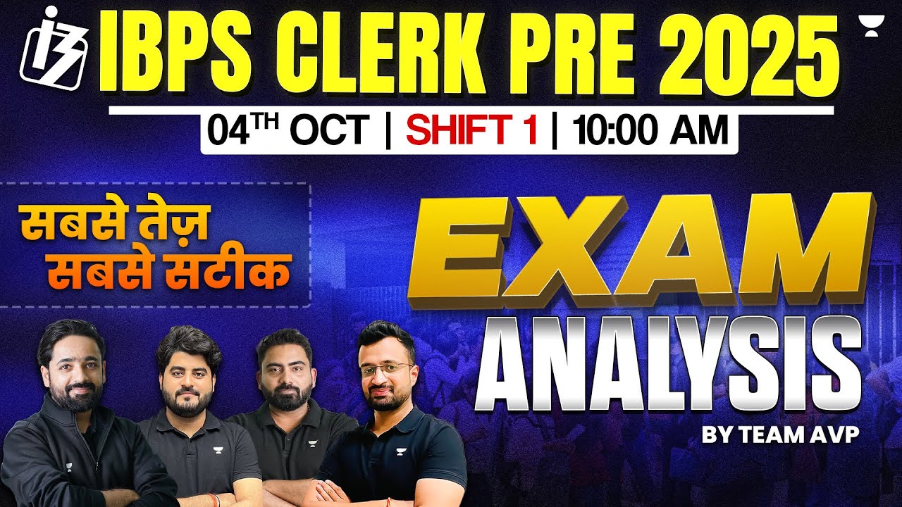 IBPS Clerk Analysis 2025 | IBPS Clerk Prelims Shift 1 Analysis | IBPS Clerk Exam Analysis 2025