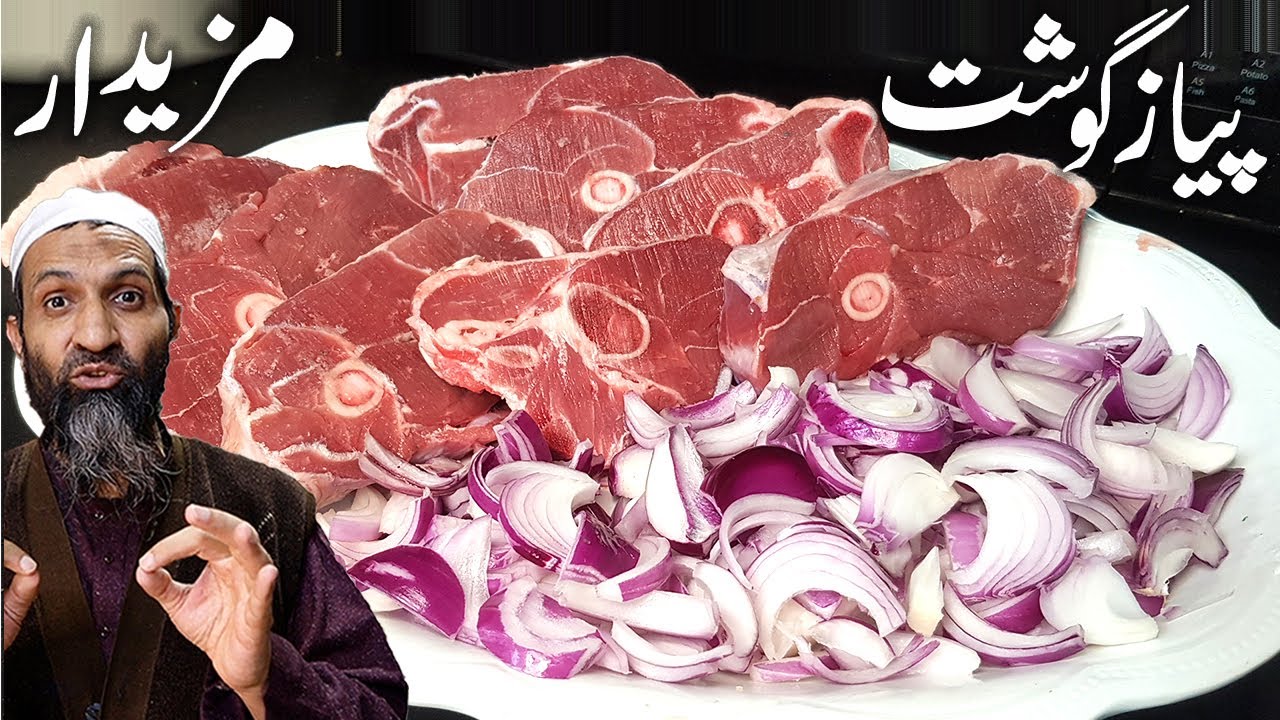 GOSHT & PIYAZ Special Recipe / Stew Recipe / Piyaz Gosht / Gosht Eid Special Recipe..