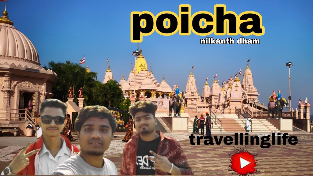 Poicha Nilkanth Dham Vlog | Narmada Kinare Swarg Jaisa Mandir #nilkanthmahadev #poicha #travelvlog 