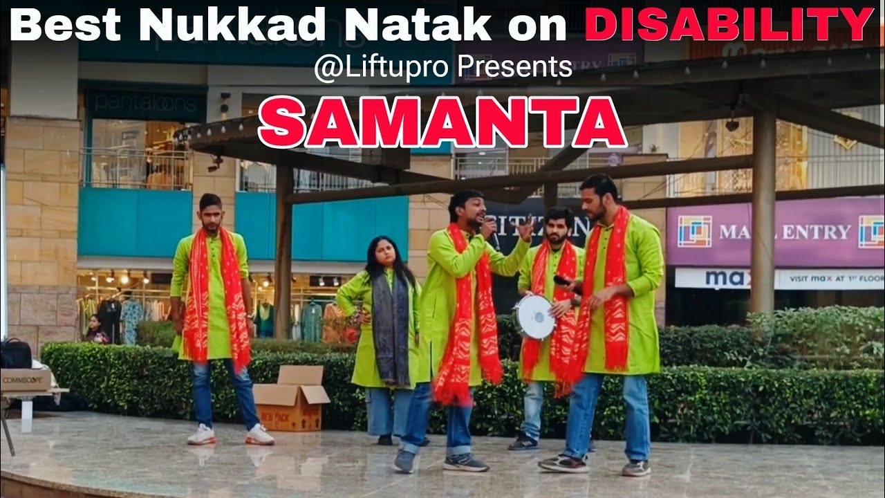 SAMANTA ka adhikar | Nukkad Natak on Disability Awareness | Equal Rights for All | Liftupro