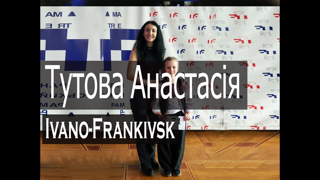 Соло Тутова Анастасія 6 років