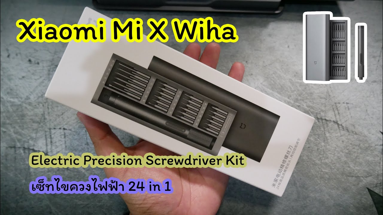 รีวิว ไขควงไฟฟ้า 24 in 1 (Xiaomi Mi X Wiha) พร้อมทดสอบแกะ Notebook เปลี่ยนแบตเตอรี่ dell inspiron