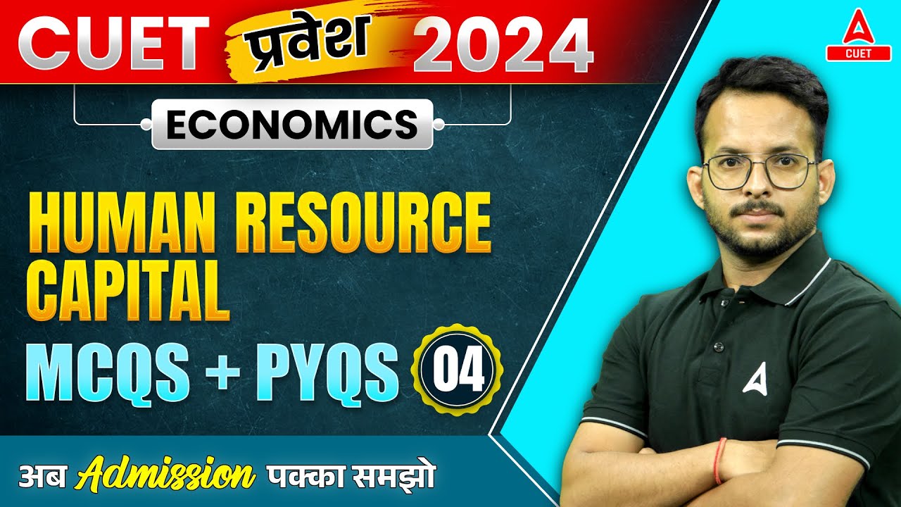 CUET 2024 Economics | Human Resource Capital All Important MCQs + PYQs | By Aman Sir