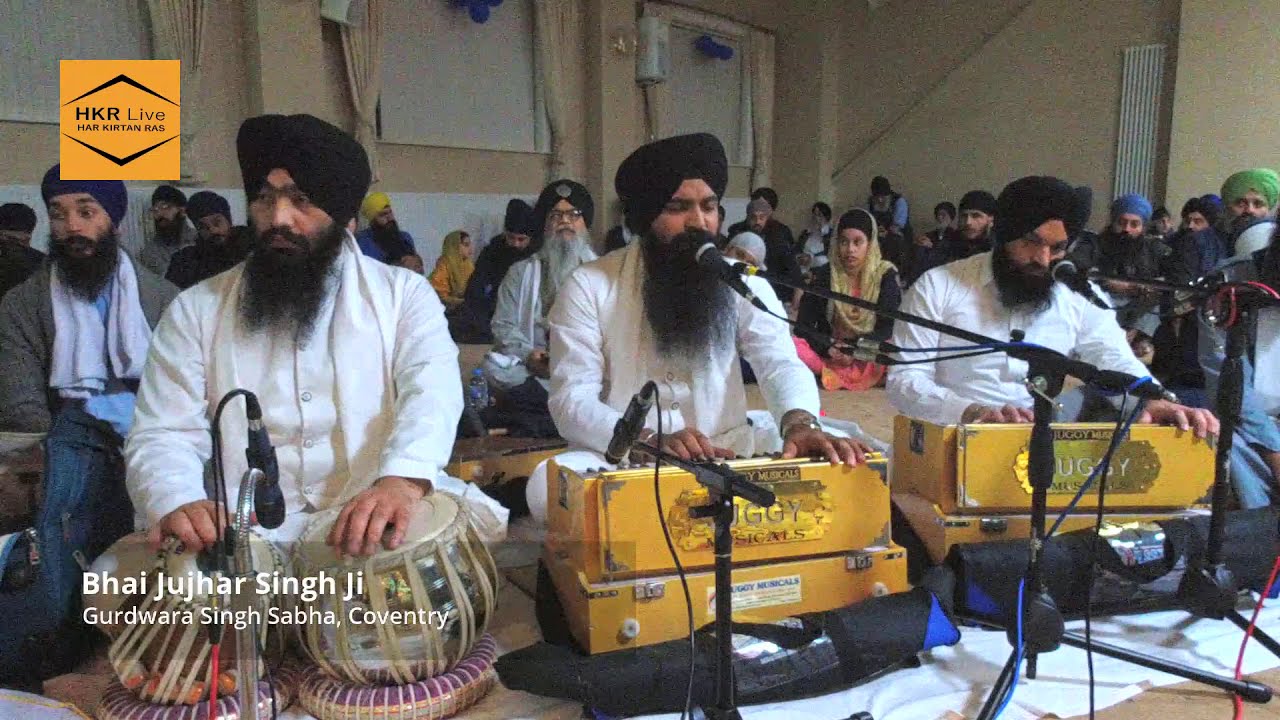 Bhai Jujhar Singh Ji  Nov UK Tour - Singh Sabha Gurdwara, Coventry