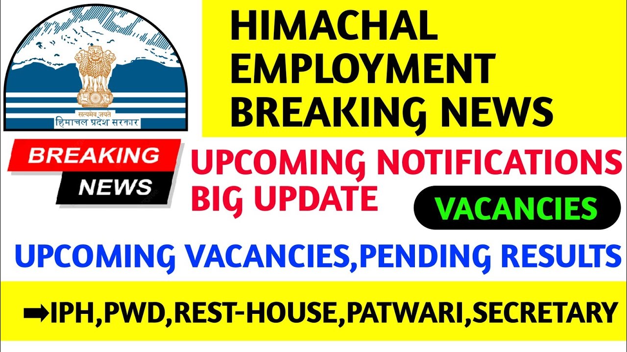|Hp govt jobs 2022-23 notification||Hp government jobs 2022-23|Himachal govt jobs 2022-23|