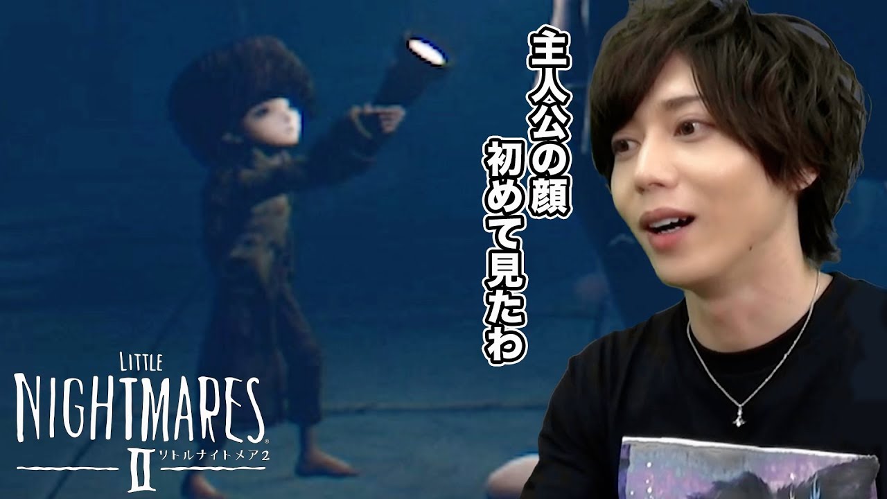 【素顔】サスペンスアドベンチャーゲーム”リトルナイトメア2”実況プレイ #5