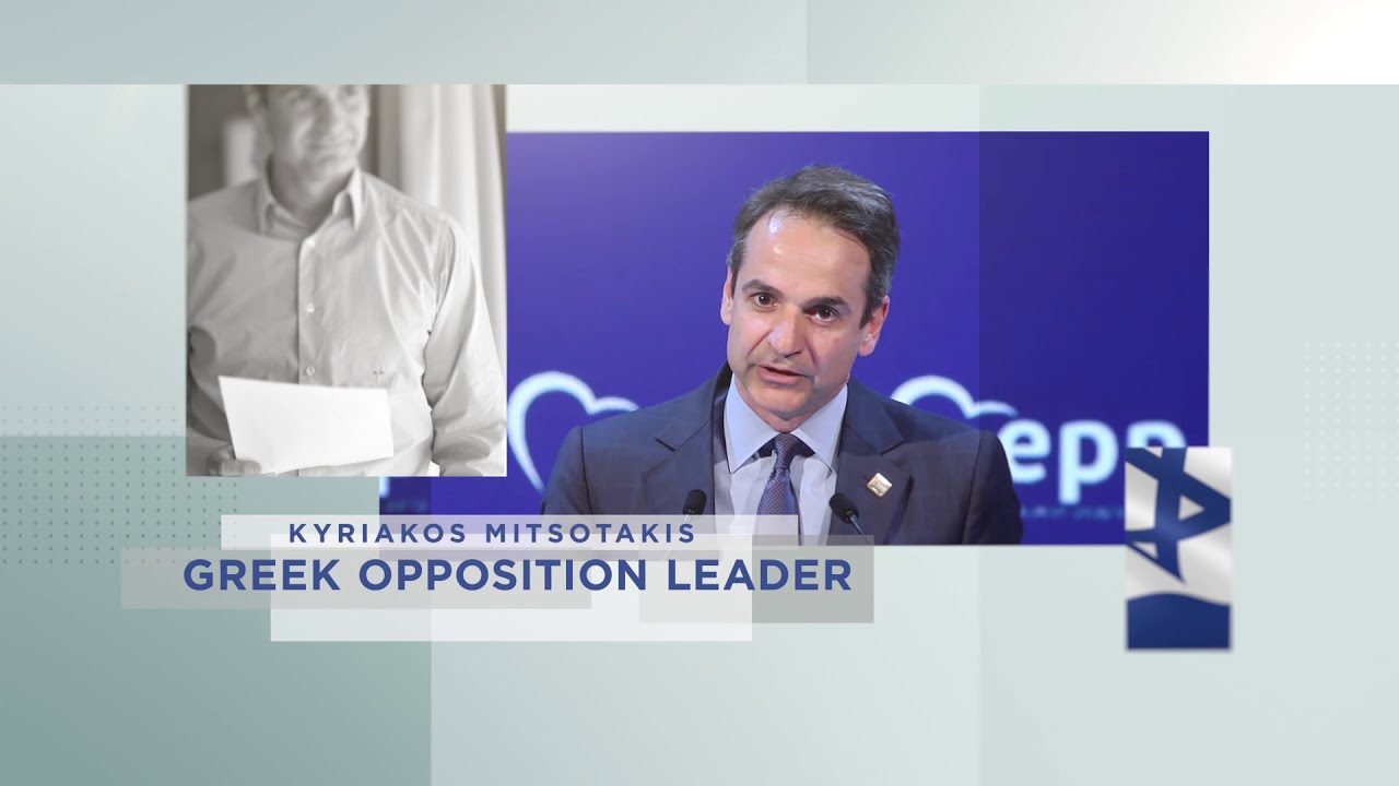 Remembering Heroic Friends of Israel: Greece's Konstantinos Mitsotakis