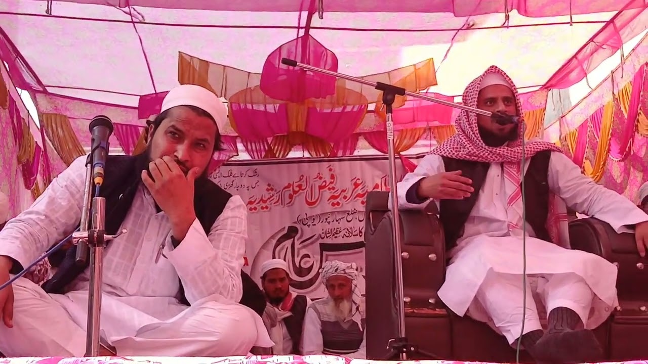 مقرر شعلہ بیاں حضرت مولانا مفتی محمد گلفام صاحب مظاہری کنڈوی استاذ فقہ جامعہ مظاہر علوم سہارنپور 