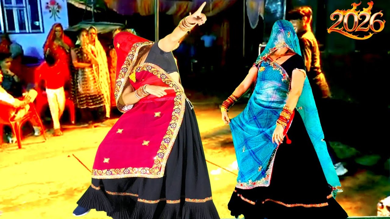 न्यू Rajasthani trending DJ song 2026 - थारी टीक़ी में पतलीसी दिखें शहर कोटा कों. 💥meenageetdance/kg