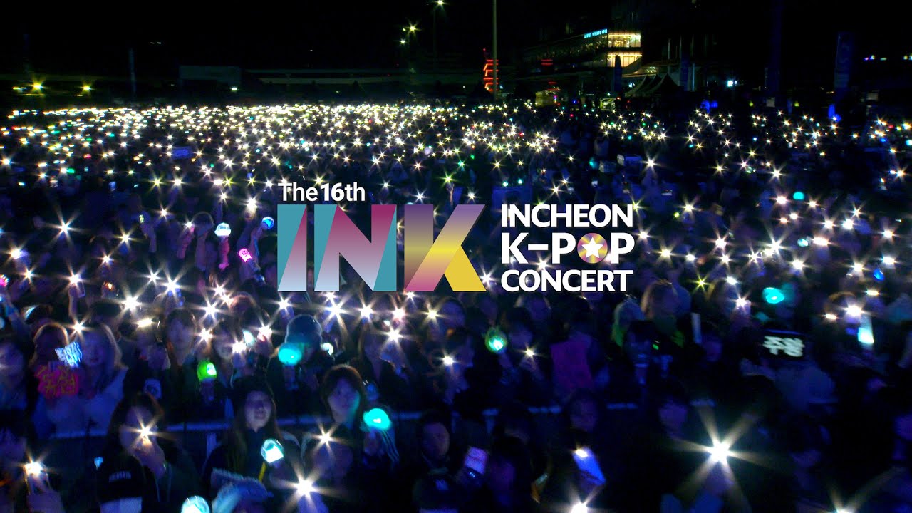 [Full] 2025 제16회 &lsquo;INK콘서트&rsquo;