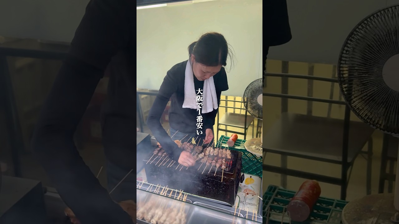 大阪で1番安い1本