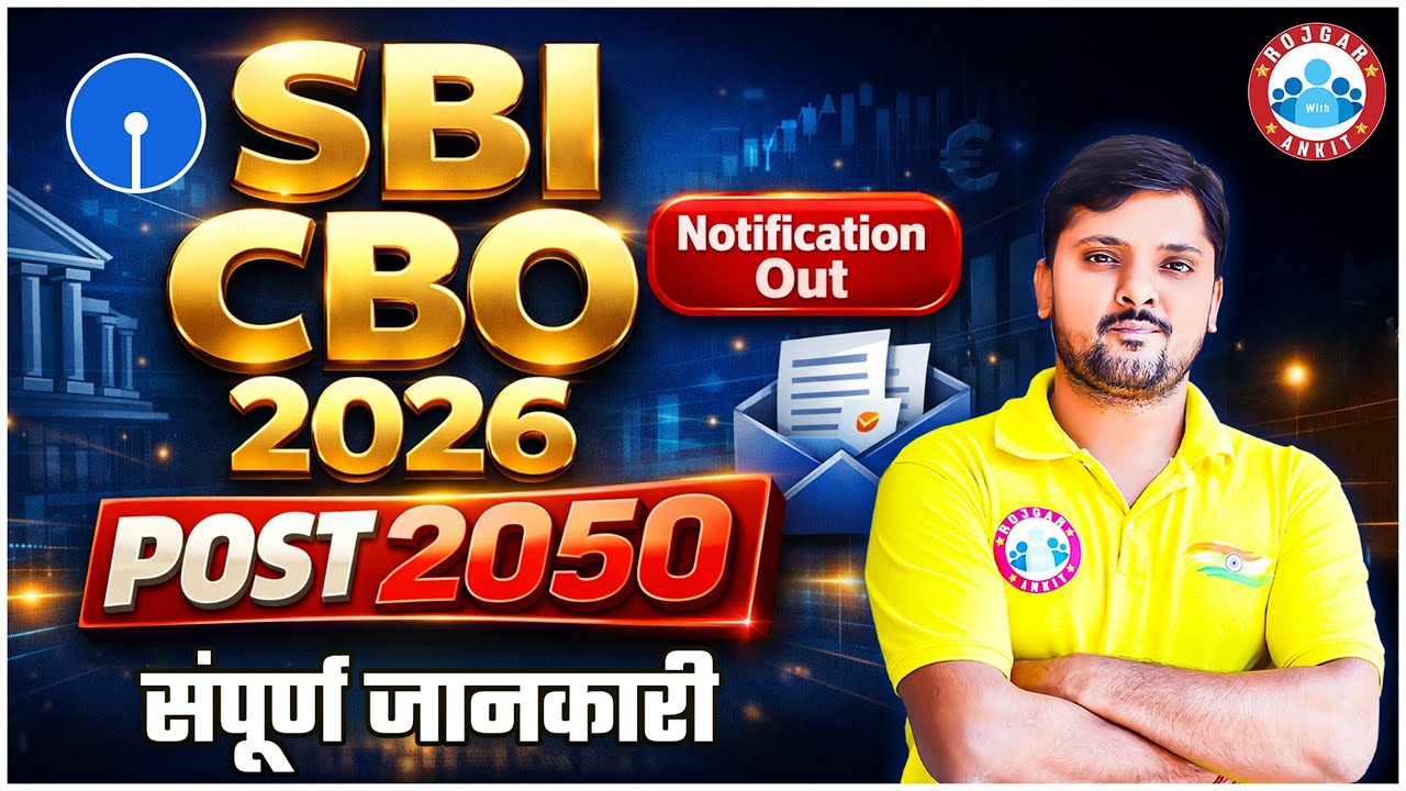 SBI CBO 2026 Notification Released | 2050 Posts | Full Information by Rohit Sir