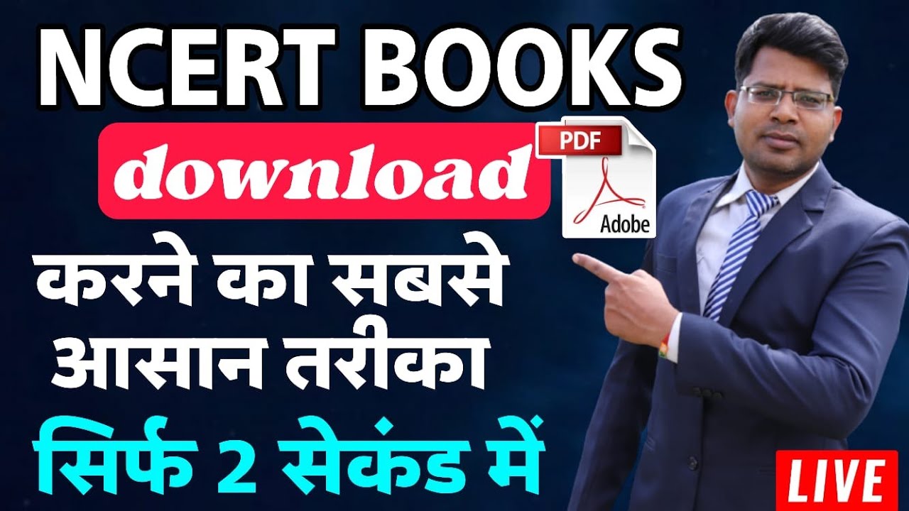 How To Download NEW NCERT Books Pdf | Free Books | 2024 IN 2 SECOND ALL CLASS AND SOLUTI0N