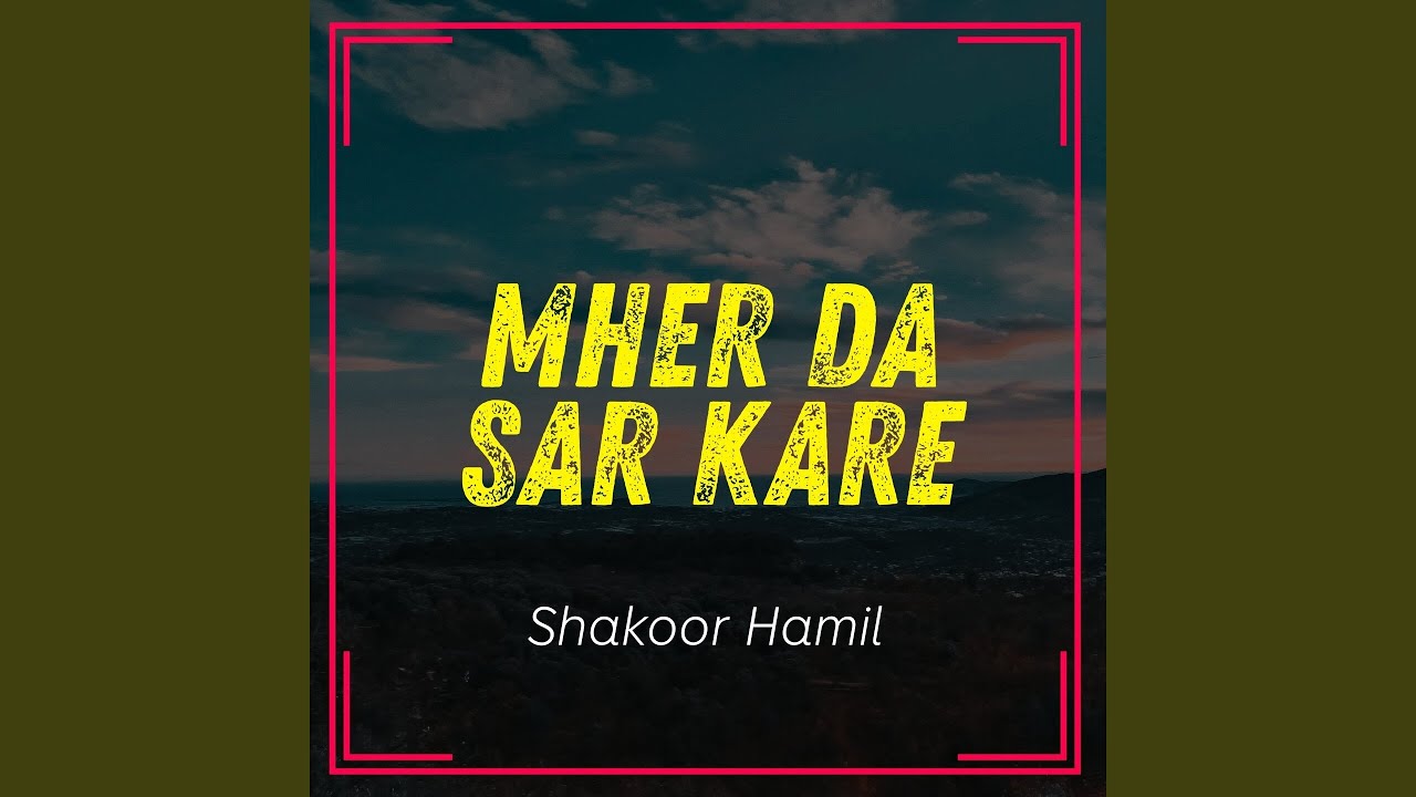 Na Dewana Nake