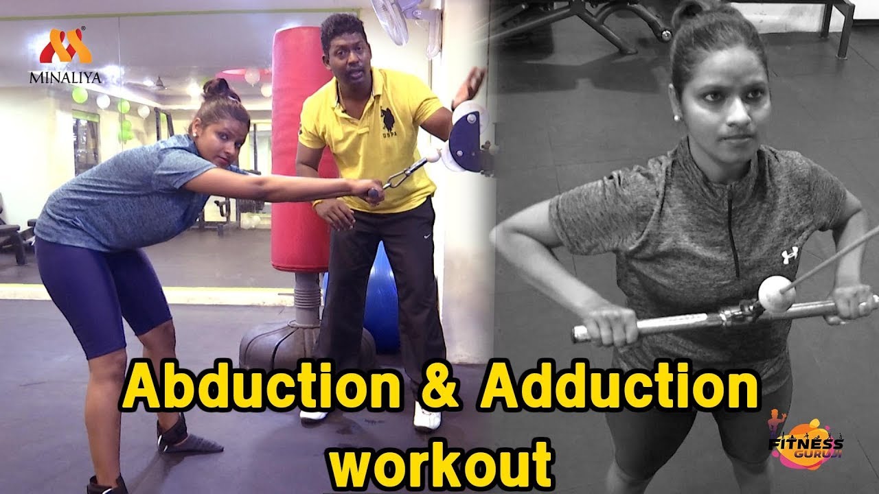 Fitness Guruji | Abduction and Aduction | Minaliya Tv
