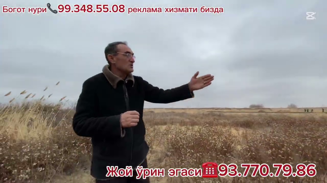 Богот қалажиқда жой ўрин сотилади☎️93.770.79.86