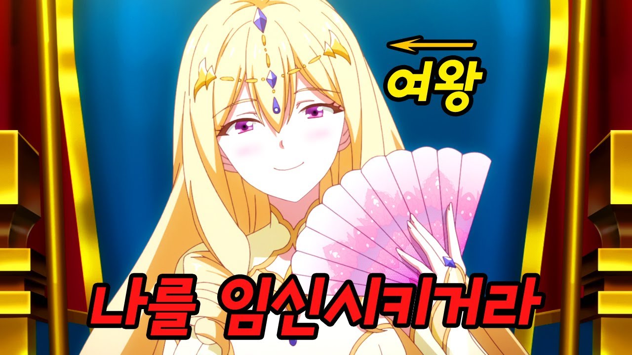 너무 강해서 왕따가 된 마왕이 친구를 만들려고 전생했는데 만들어 버린것
