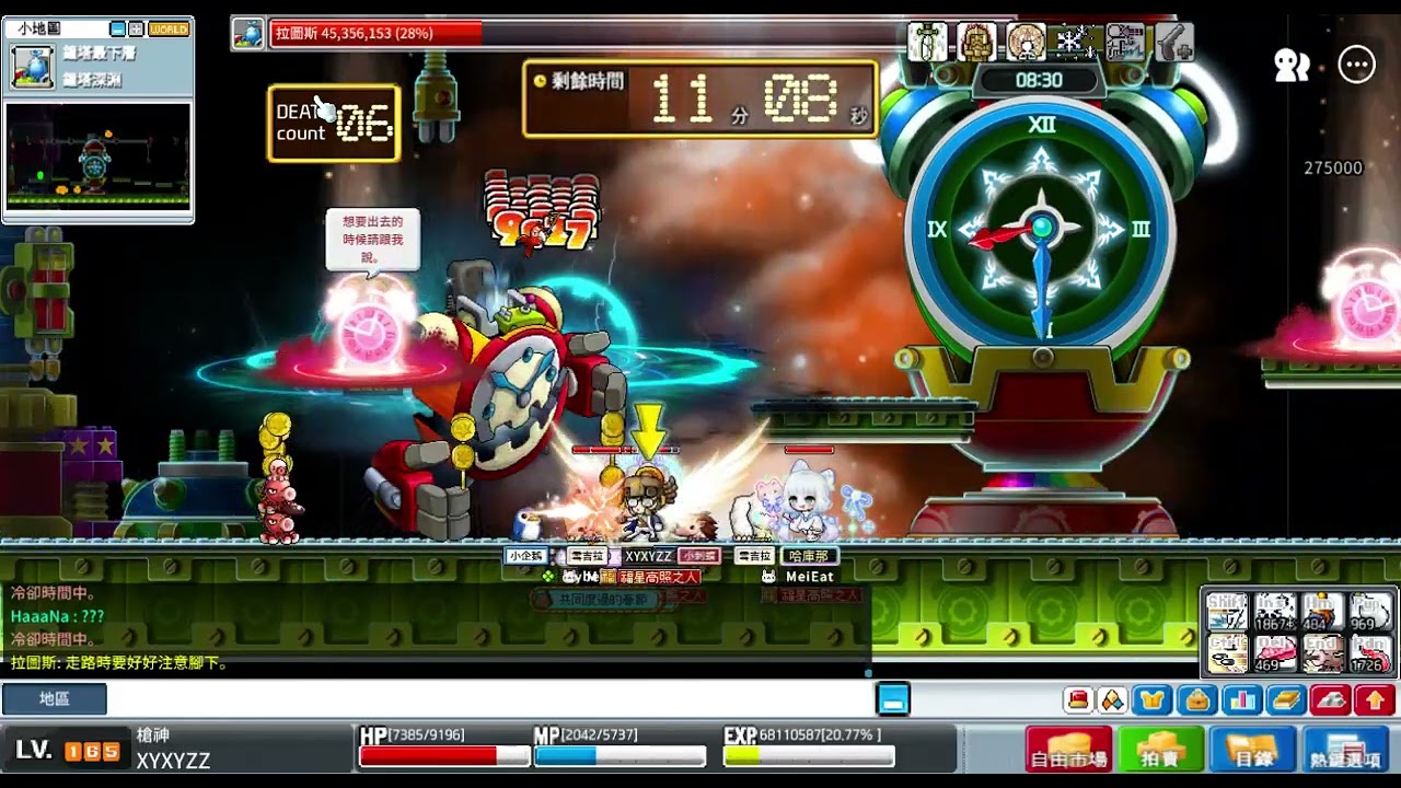 三槍一火兩法戰困拉(主教救援版)