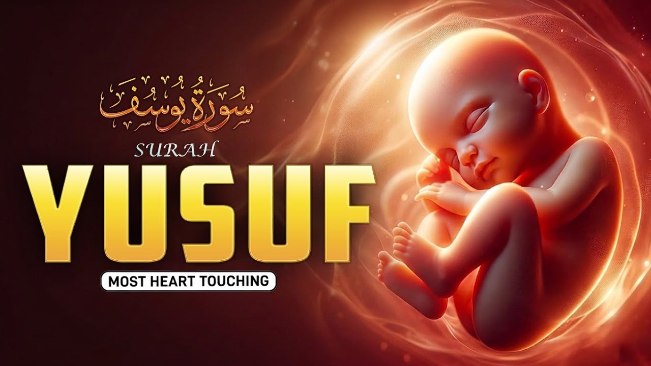 Surah Yusuf سورة يوسف | Pregnant Mother Must Listen Everyday | Quran Ruqyah for Your Upcoming Baby