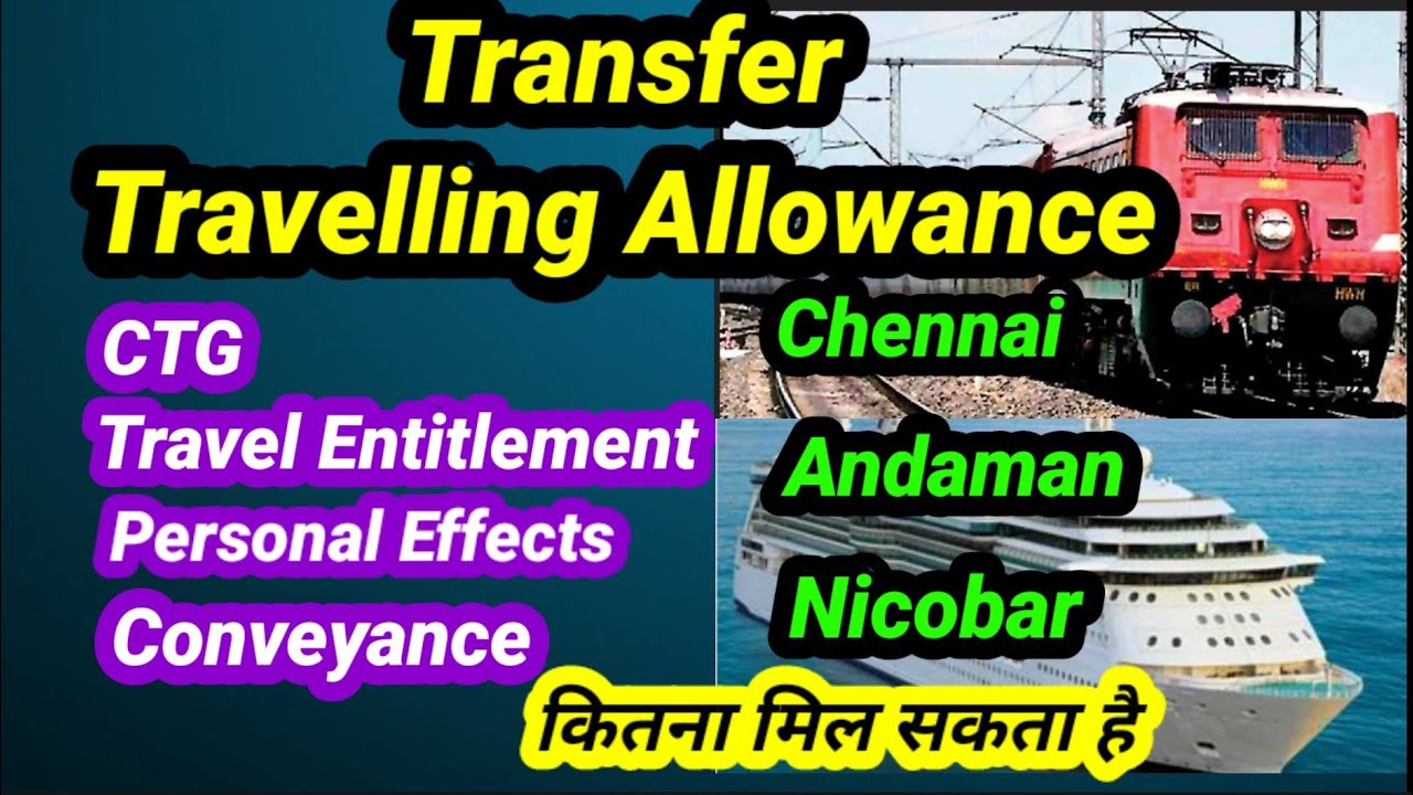 Transfer TA, Transfer Advanced,  CTG, LDCE, Personal effects