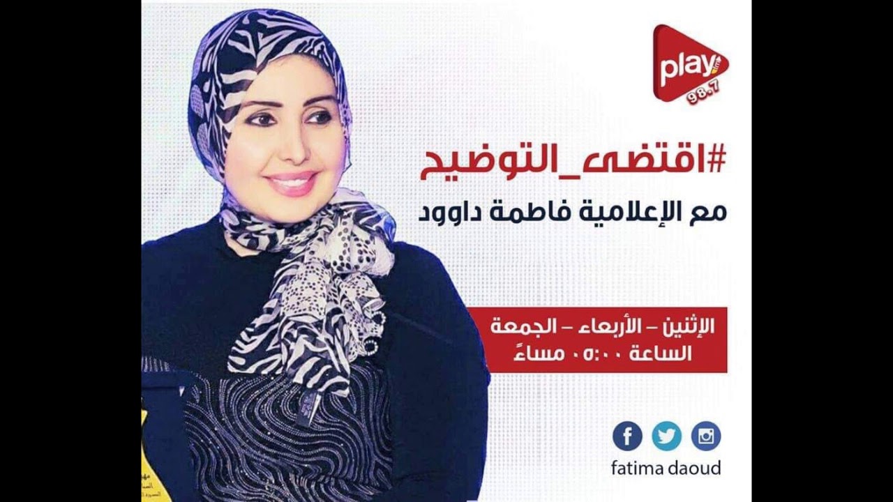 الفنان المغربي دوزي بلقاء حصري في اقتضى التوضيح