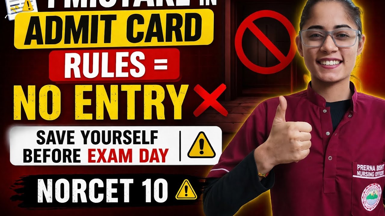  Admit Card rules = NORCET 10 👍 Save yourself before exam day ❤️🎯 #aiims #norcet #nursingofficer #
