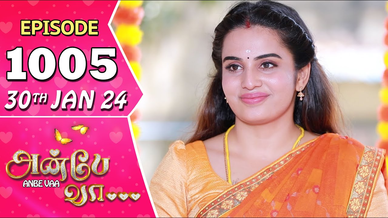 Anbe Vaa Serial | Episode 1005 | 30th Jan 2024 | Virat | Shree Gopika | Saregama TV Shows Tamil