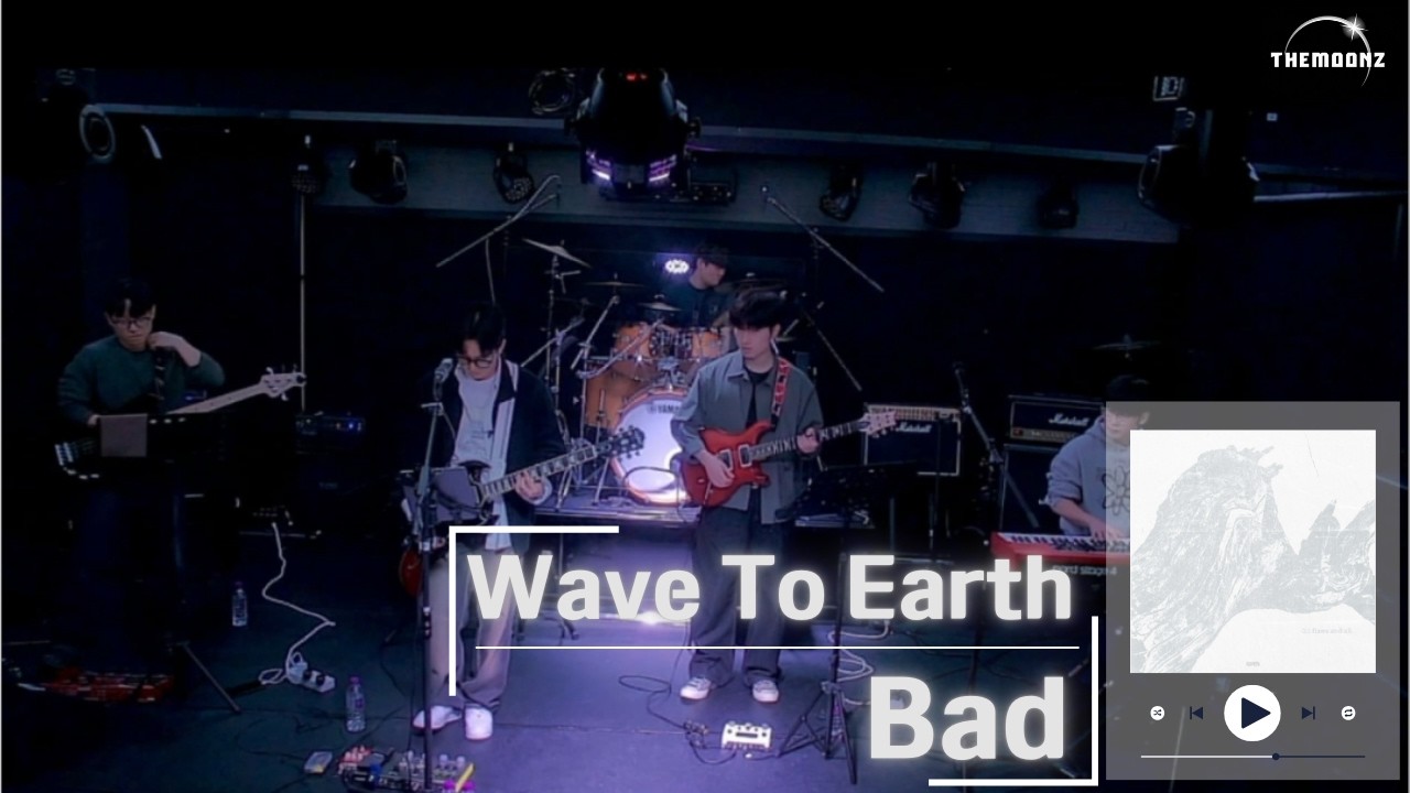 0207 단독공연 | wave to earth (웨이브 투 어스) - bad (cover)