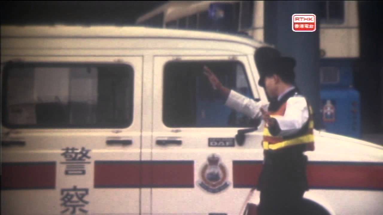 警訊精選 - 警隊檔案之部門今昔 - 警察衝鋒隊 (2013-12-20)