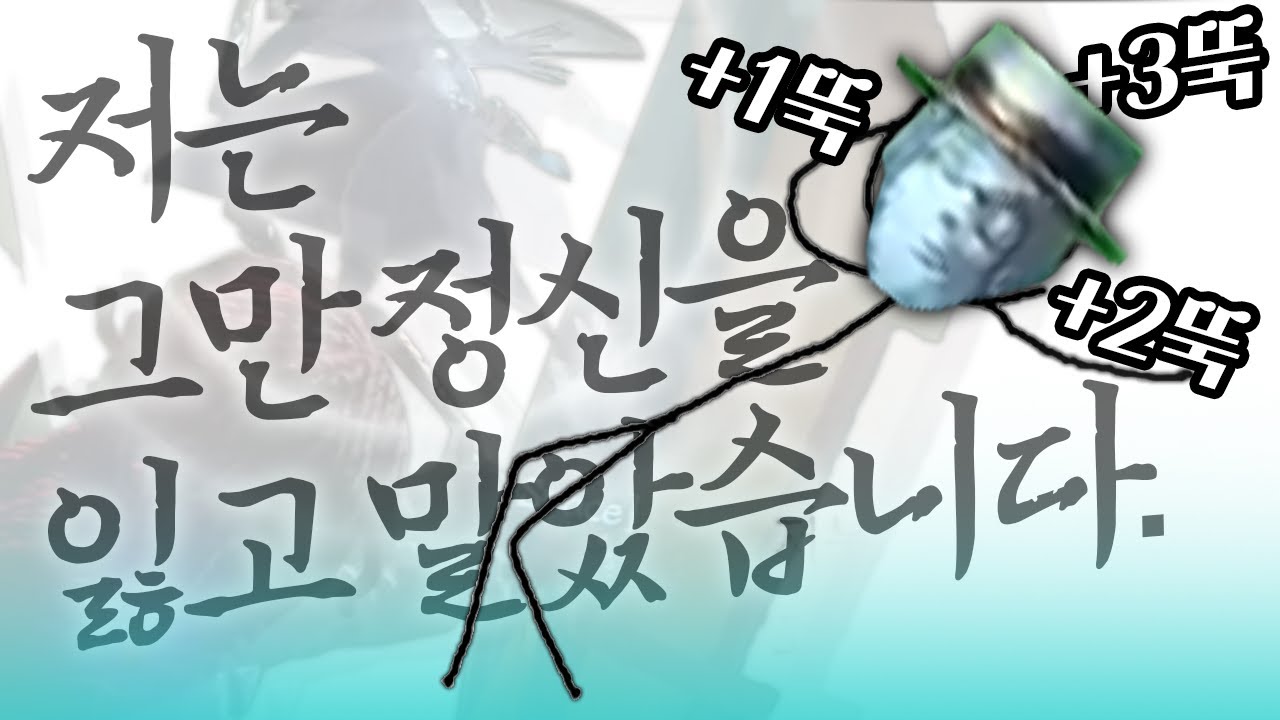 이제 우산의 영혼에서 영혼 빼주세요│제5인격