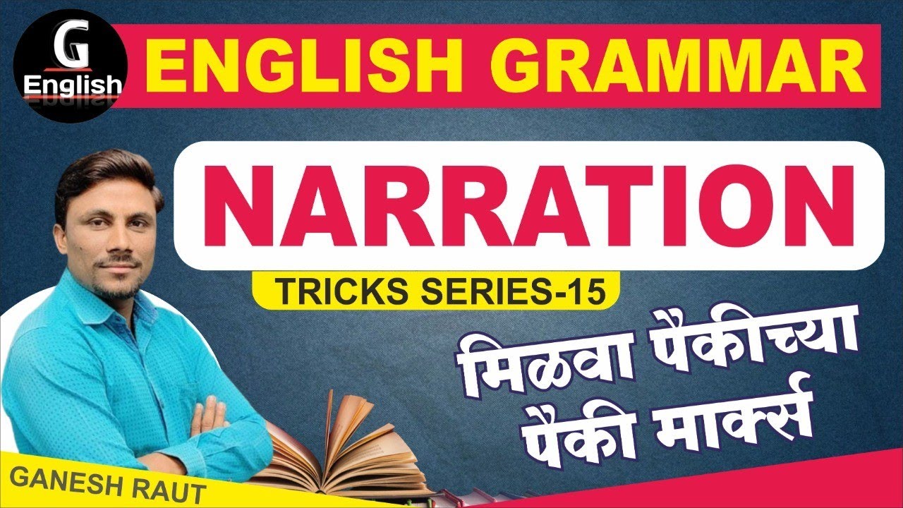 Direct-Indirect Speech Analysis l प्रत्येक प्रश्न tricks ने सोडवा l English Grammar l Ganesh Raut