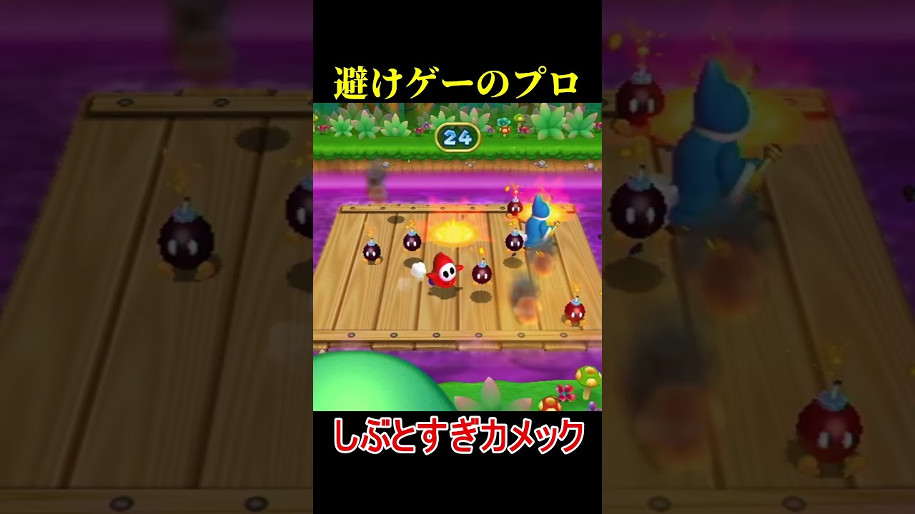 動画映えを気にしない2人 #マリオパーティ #マリオパーティ9 #マリパ