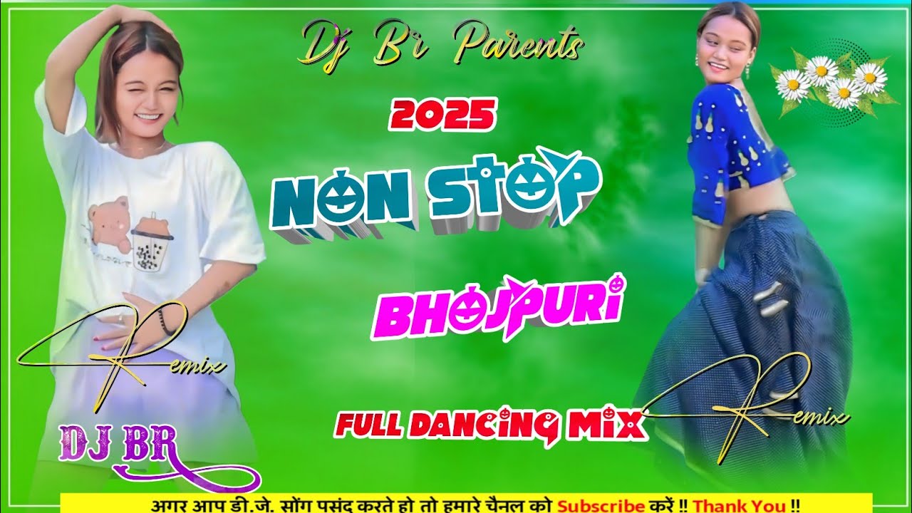 2025 Non Stop Dancing Bhojpuri Song | Instagram Trending Dj| Edm Trance Mix | Dj Br 