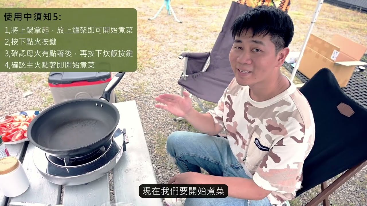 開箱輝力牌10人份瓦斯煮飯鍋(Unboxing HR-10 Automatic Gas Rice Cooker)