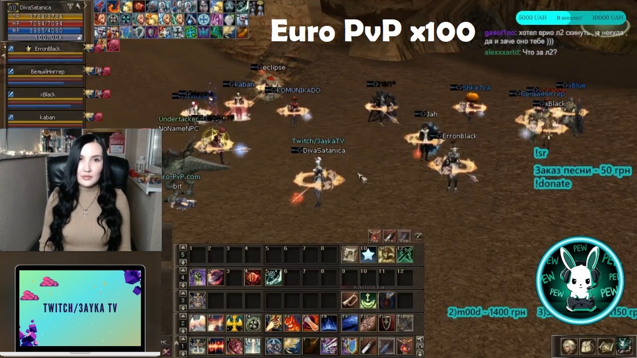 New! Euro PvP x100 - Вечерний прайм! Забрали AQ