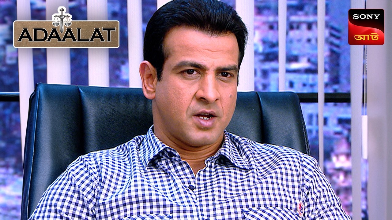 Adaalat | আদালত | Ep 131 | 26 Apr 2025 | Full Episode