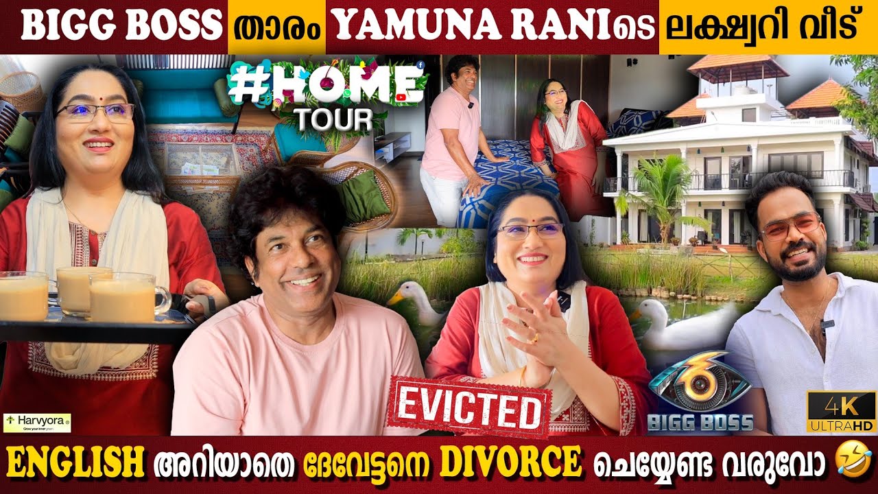 Home Tour | Bigg Boss Yamuna Rani | 5 Star Bedroom Luxury | Kayaking | Milestone Makers
