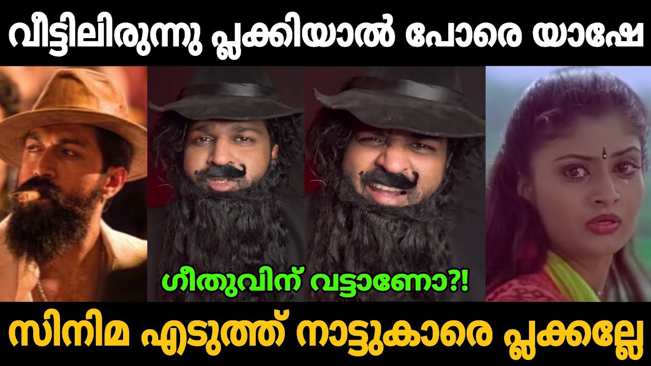 Kok Annan's review is here!!🤣🤣 Toxic Movie Aswanth Kok Review Troll Video
