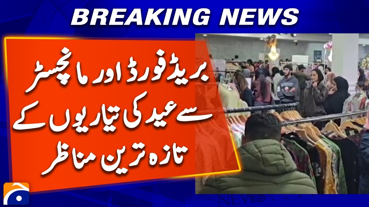 Eid preparations from Bradford and Manchester | Breaking News | Geo News