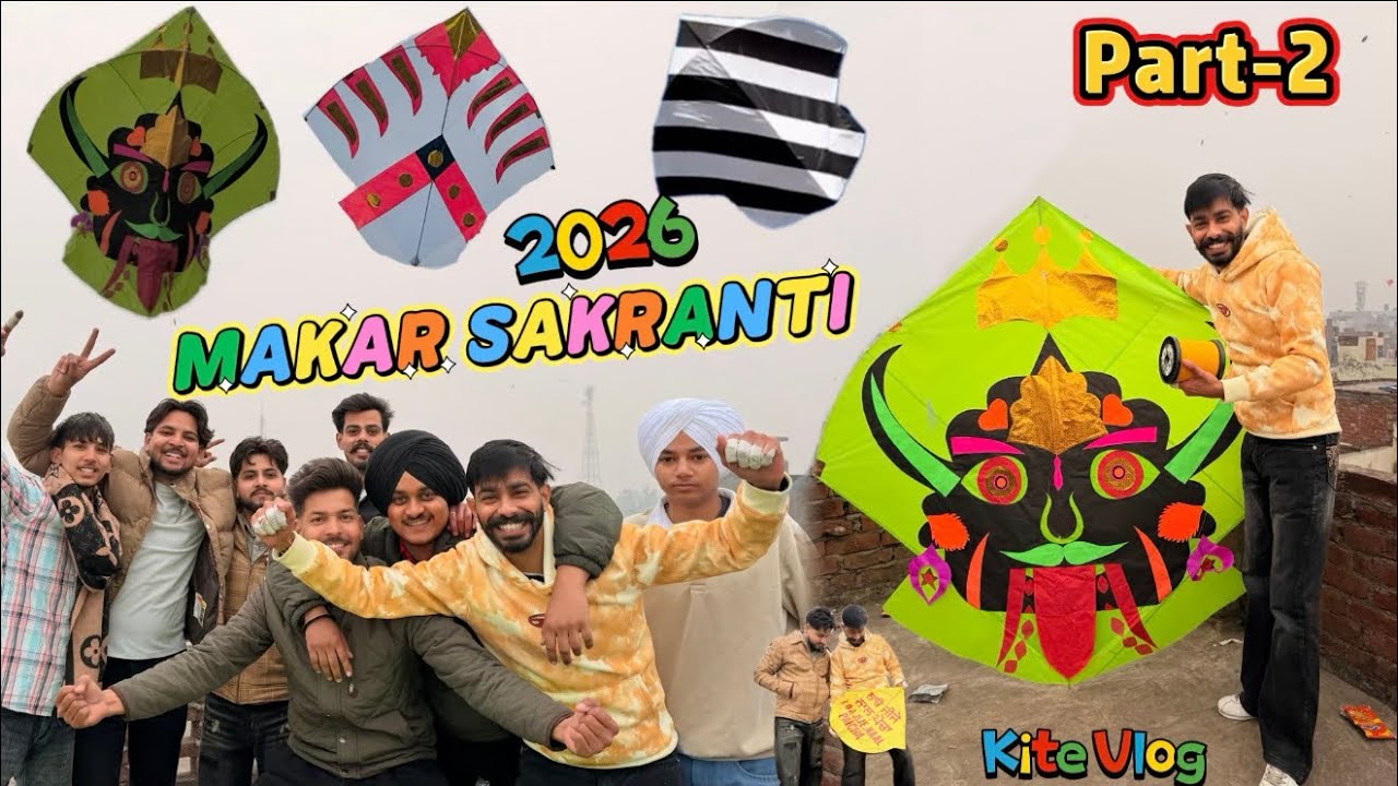 MAKAR SANKRANTI ! 6 TAWA KITE ! KITE FIGHTING ! KITE VLOG ! Batala Promotion 